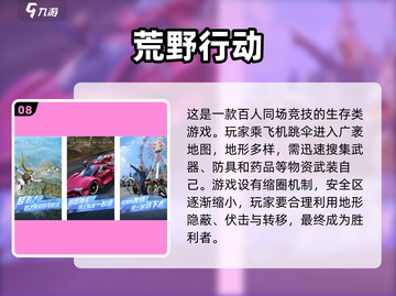 手游交易平台推荐🔥2025玩家不容错过的交易游戏👇截图9