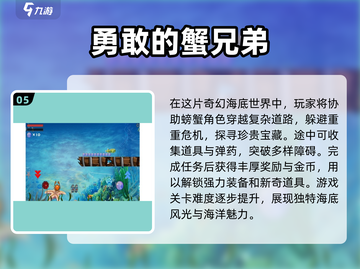 🔥2025最受欢迎跑酷游戏下载分享🎮截图6