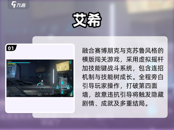 🔥2025单机闯关手游TOP榜🎮截图2