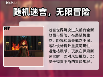 破血者魔女迷宫🔥加速工具推荐，轻松制胜💡截图3
