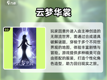 🎀2025必玩芭比换装手游💥截图4