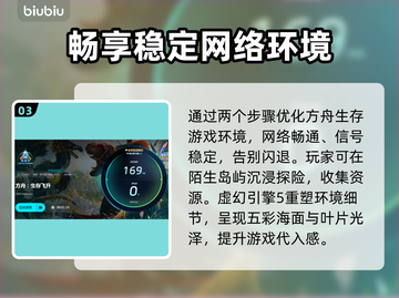 方舟闪退🔥解决方法大公开！玩家必看🎉截图4