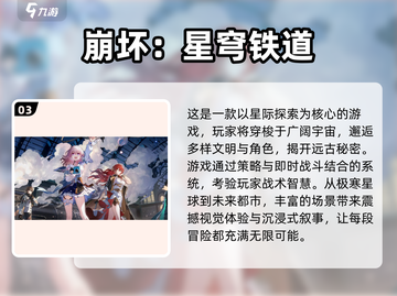 🔥2025最🔥回合网游排行榜✨哪些值得冲？👇截图4