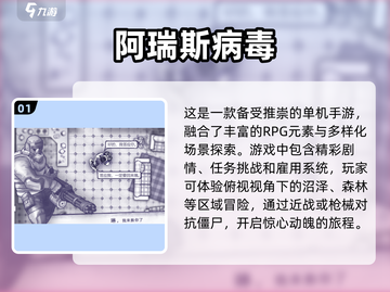 🔥2025年必玩！超耐打的安卓ARPG手游下载分享🎮截图2