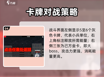 马桶人逆袭🔥神操作安装教程💥截图5