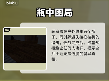 约翰的农场梦🔥种出奇迹人生！截图5