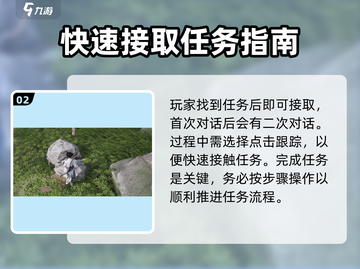 燕云十六声齐声位置💡游戏秘境探秘🔥截图3