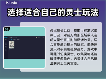 剑气劫🔥新手必看！快速上手攻略💎截图4