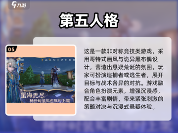 🔥3人联机手游推荐2025🎮宅家玩到嗨💥截图6