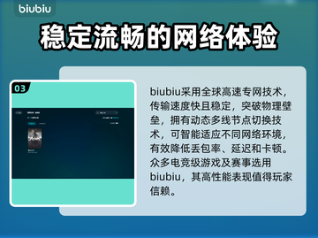 鬼谷八荒卡顿💥优化技巧来啦！流畅玩💎截图4
