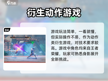 王者荣耀✨星之破晓测试资格获取途径大揭秘🎉截图5