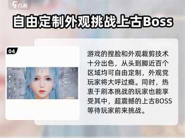 诛仙2手游🔥玩法亮点全揭秘！你不来看看吗？截图5