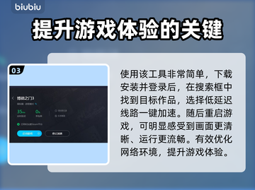 博德之门3卡顿？这样解决立马流畅🔥🎮截图4