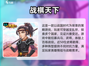 🔥2025必玩！超有趣战争回合制游戏下载推荐🎉截图4