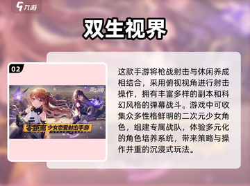 🔥2025双人必玩手游TOP榜💥🎮截图3