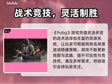  PUBG掉帧？1招满帧畅玩🔥🎮截图2