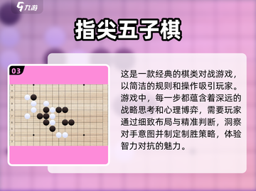 🔥2025最受欢迎的军旗游戏推荐🎮单机版必备！截图4