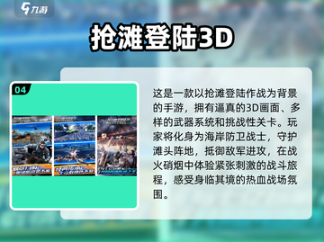 大人们小时候玩的游戏大盘点🎉怀念吗？截图5
