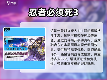 🔥2025最🔥格斗网游推荐💥下载必备！🎮截图3