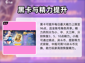 《勇士与冒险》速刷等级🔥秘籍大公开！🎮截图4