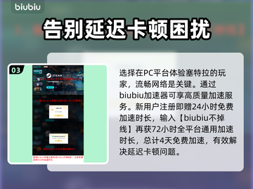 时空奥德赛🔥公测时间终于曝光啦！💥截图4