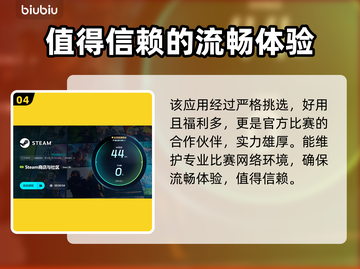 东京地下杀手🔥黑屏闪退卡顿？这个加速器解决延迟丢包问题！截图5