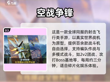 🔥2025最燃战争手游推荐！抢滩登陆战经典单机游戏大揭秘💥截图4