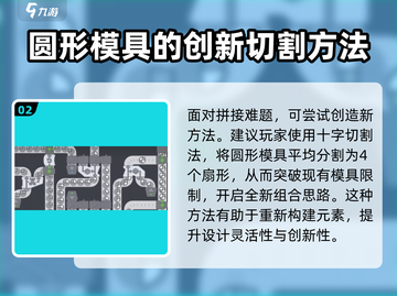 异形工厂20关通关秘籍🔥轻松过关不求人！截图3