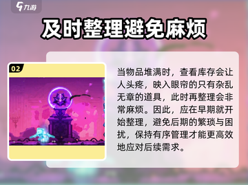 小骨英雄杀手😎库存管理秘籍，玩游戏也能学商业智慧！截图3