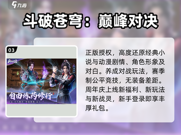 🔥2025最火游戏王单机TOP榜💥截图4