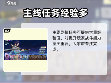 斗破苍穹巅峰对决🔥玩法大全，新手必看！截图3
