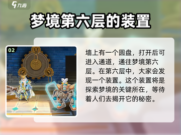 西普大陆手游🔥圣光宝蛇获取秘籍💎截图3