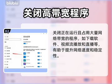 🎮绝地潜兵2延迟丢包？速看解决办法！截图3