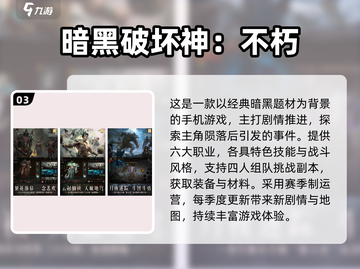 🔥2025必玩！欧美RPG汉化游戏TOP榜💥🎮截图4