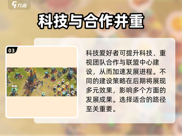 万龙觉醒升级顺序🔥游戏大佬必看！截图4