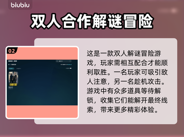 逃出生天🔥闪退解决+加速工具推荐🎮截图3