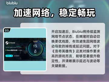 🎮洛奇英雄传加速器推荐！反抗命运必备神器🔥截图6