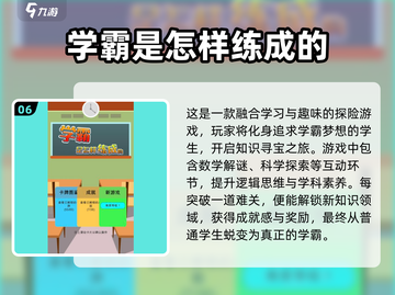 2025最🔥烧脑游戏合集🧠学霸必备！截图7