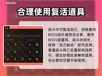龙之信条2🔥全地图龙之脉动位置大揭秘！截图4