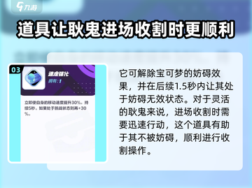 宝可梦大集结🔥耿鬼最强道具推荐🎉截图4