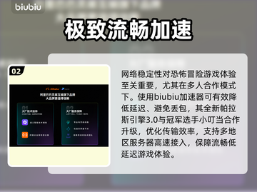 零红蝶重制版⚡秒变神速！🎮截图3