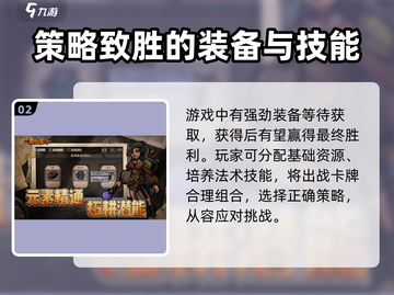 《最终坚守》配置要求大曝光！🔥玩家必备📌截图3