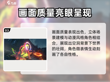 《绝区零》上线时间曝光！🔥预测来袭！🎮截图4