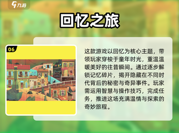 2025治愈系游戏合集🎮轻松解压必备！截图7