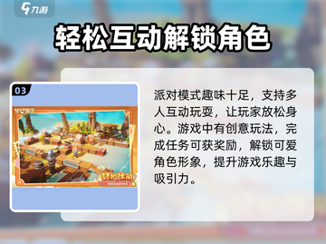 梦想家园泡泡玛特配置要求🔥超全攻略来啦！🎮截图4