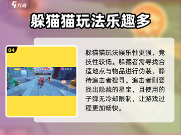 元梦之星🔥超好玩手游下载地址在这里！🎉截图5