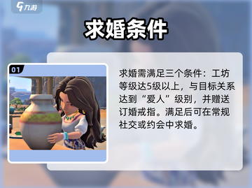 💍沙石镇时光求婚失败？真相炸裂！截图2