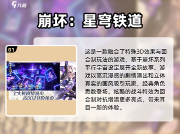 🔥2024最火手机游戏排行榜✨下载必玩截图2