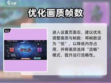 💥COD战区闪退？1招秒解决！🎮截图3