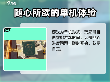 落日山丘🎉终于来了！发行时间大曝光🔥截图5